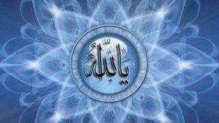 Allah