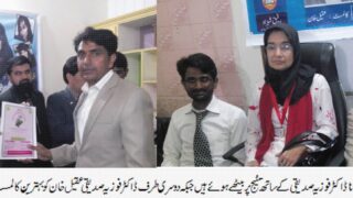 Aqeel Khan, Dr Fauzia Siddiqui