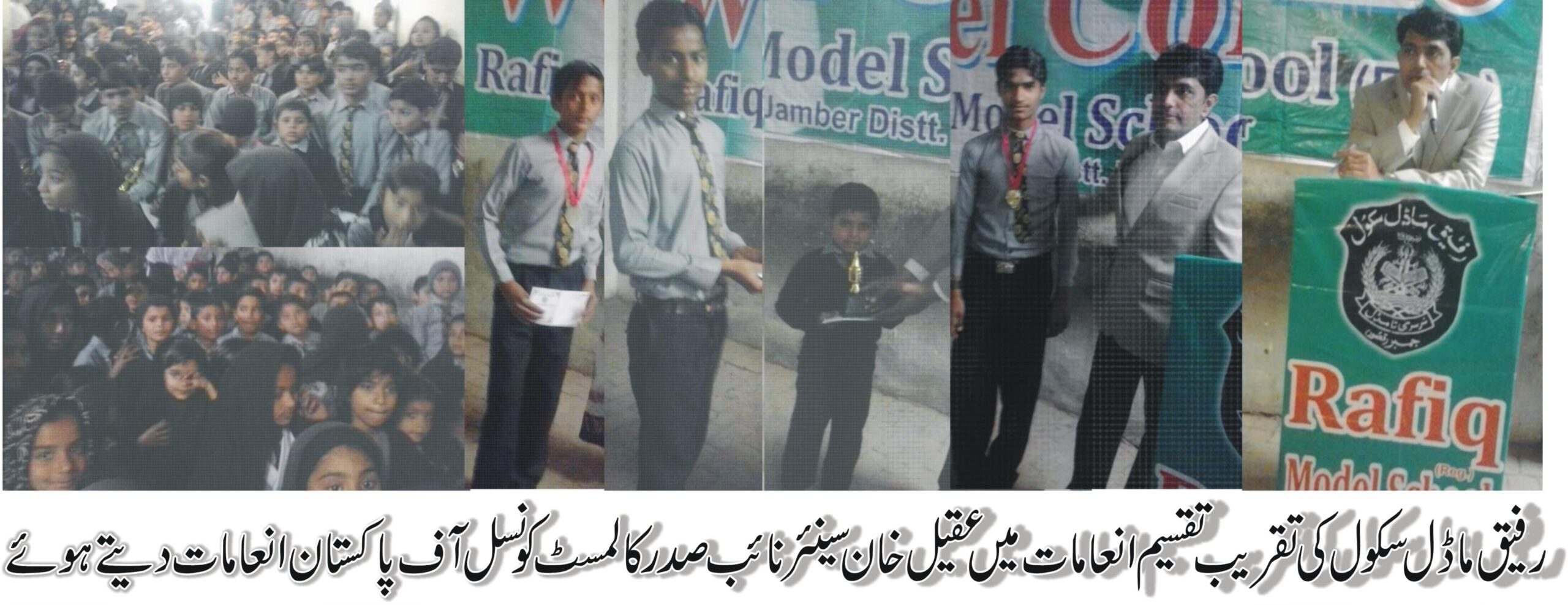 تعلیم وہ زیور ہے جو مرد اور عورت دونوں پہن سکتے ہیں، عقیل خان سینئر نائب صدر سی سی پی