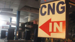CNG