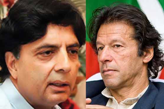 چودھری نثار کا عمران خان کو ٹیلی فون، طالبان مذاکرات کے معاملے پر بات چیت