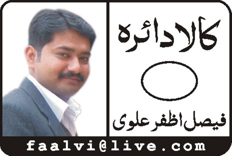 Faisal Azfar Alvi