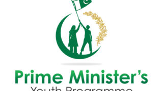 Government Loan Scheme