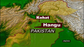 Hangu