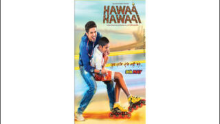 Hawaa Hawaai