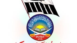 Jamat Ud Dawa