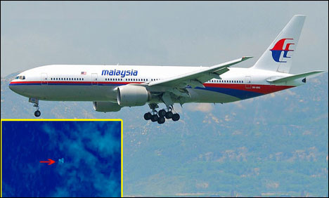 ملائیشین ایئر لائن کا طیارہ بحرہند میں گرا ہے، پینٹاگون