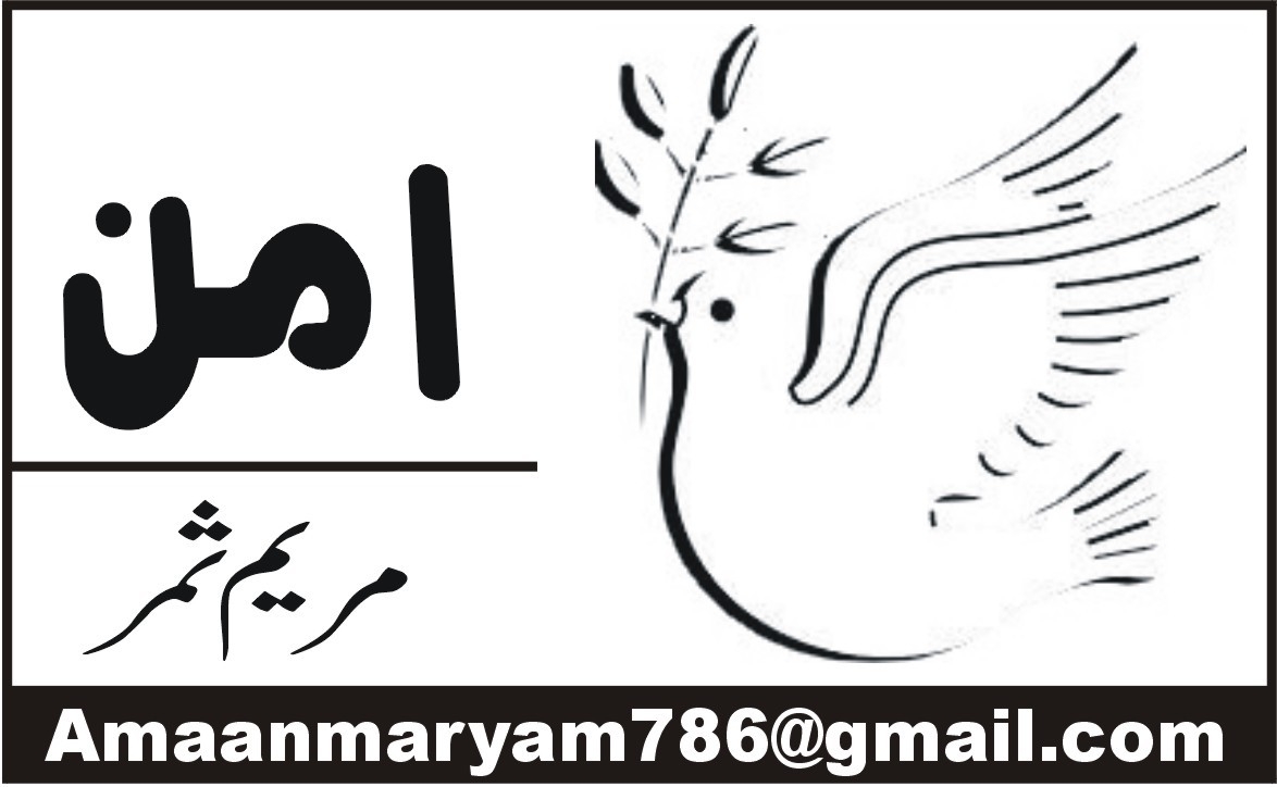 امدادی رقوم اور بے حس حکمران