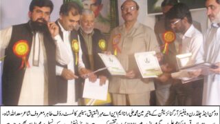 Mohammad Ali Rana Certificates