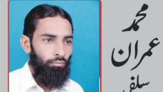 Muhammad Imran Salafi