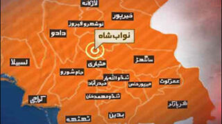 Nawab Shah