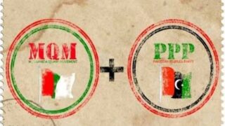 PPP, MQM