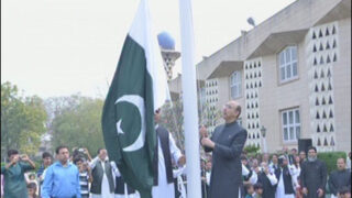 Pakistan Day