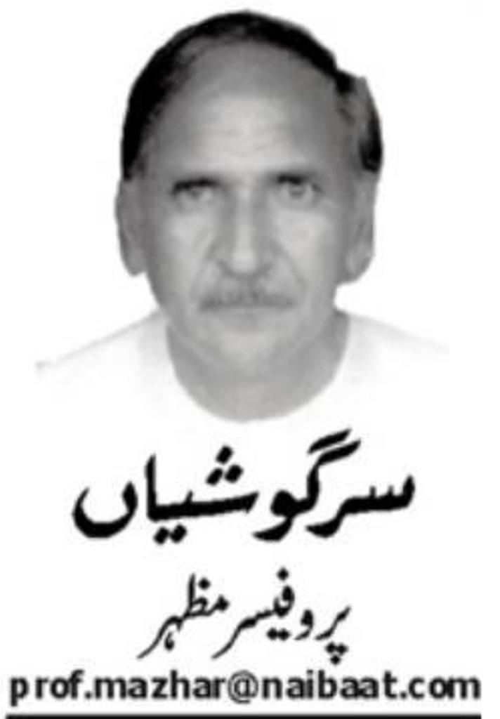 قائد کا مطلوب و مقصود