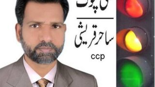 Sahir Qureshi