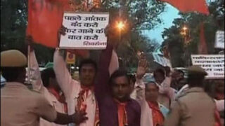 Shiv Sena Protest
