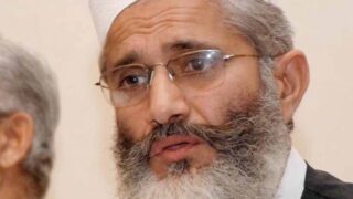 Siraj-ul-Haq