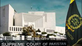 Supreme Court