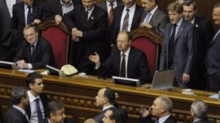 Ukraine Parliament