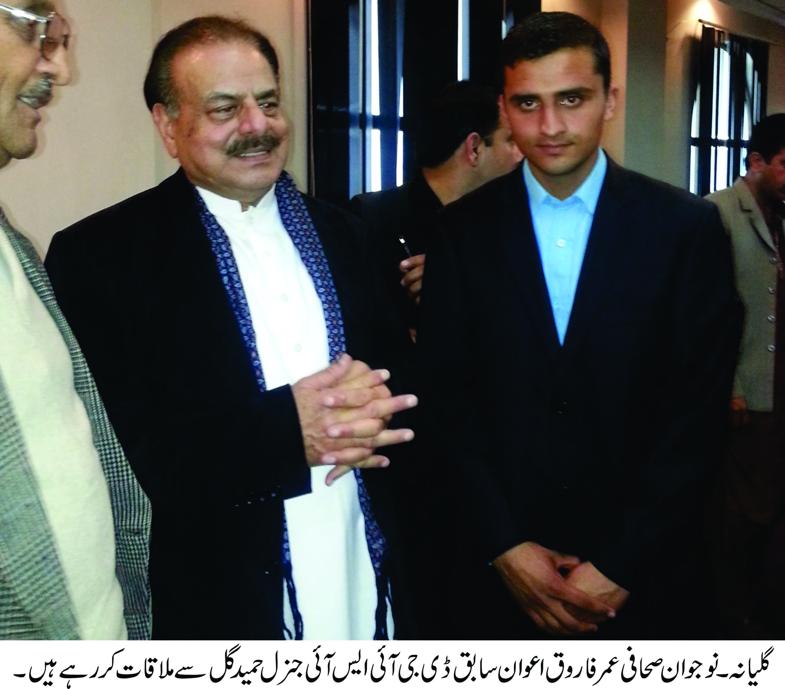 نوجوان صحافی عمر فاروق اعوان سابق ڈی جی آئی ایس آئی جنرل حمید گل سے ملاقات کر رہے ہیں