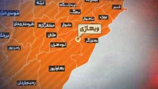 Vehari
