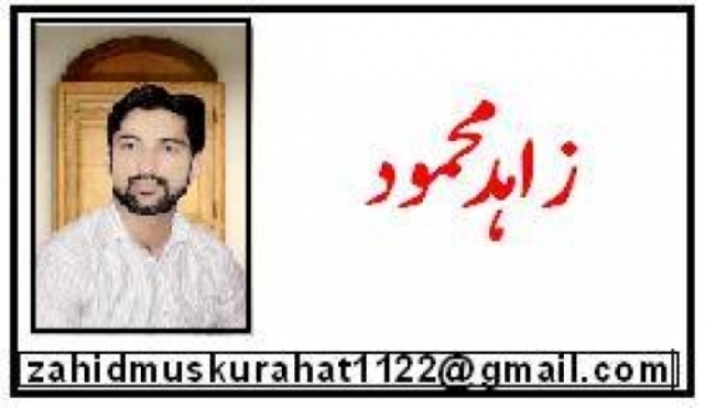 Zahid Mehmood
