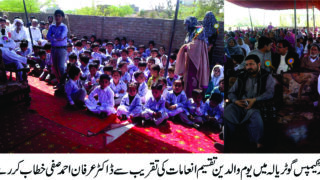 Ceremony Prize Distribution