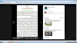 Homosexuality and Islam (3)