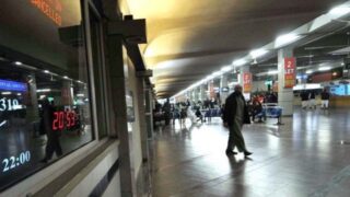 Airport