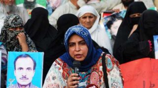 Amina Janjua