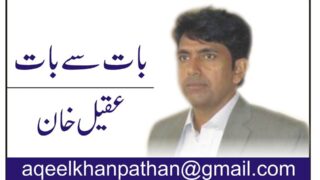 Aqeel Khan