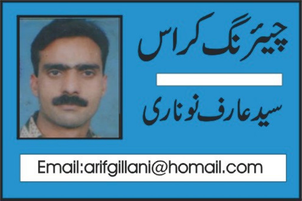پاکستانی قوم مایوسی کے عالم میں