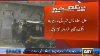 Bannu– Breaking News – Geo.tv