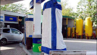 CNG Station