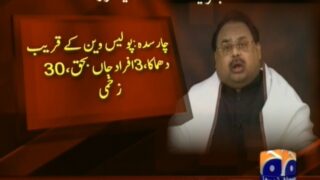 Charsadda-Blast–-Breaking-News-–-Geo.tv