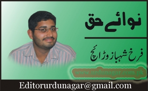 محنت رائیگاں نہیں جاتی۔۔۔۔!