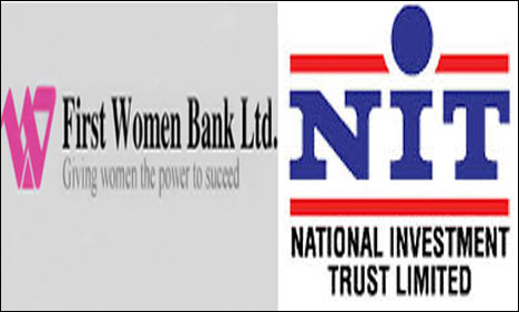 طاہرہ رضافرسٹ ویمن بینک کی صدر ، شاہدغفارایم ڈی نیشنل انویسٹمنٹ ٹرسٹ تعینات