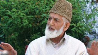 Gilani