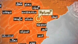 Gujranwala