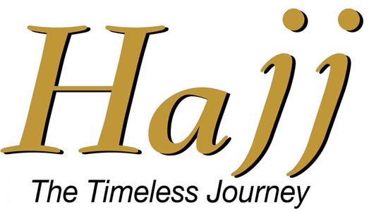 شکایات کے باوجود کوئی حج کمپنی بلیک لسٹ نہیں کی گئی