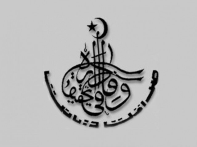 پارکو کے ساتھ فراڈ، انشورنس کمپنی کا وی پی گرفتار