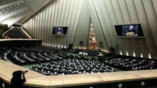Iran, Parliament
