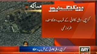 Karachi Delhi Colony Blast– Breaking News – Geo.tv