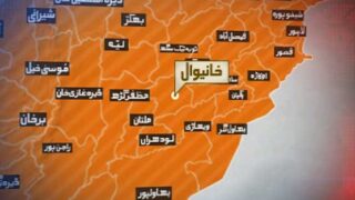Khanewal