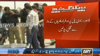 Knives Attack Murder– Breaking News – Geo.tv