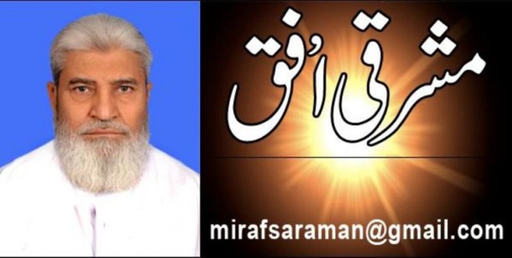 یکم مئی مزدوروں کا دن