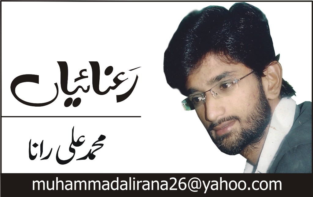 یکم مئی ایک راز