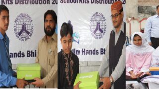 Muslim Public School