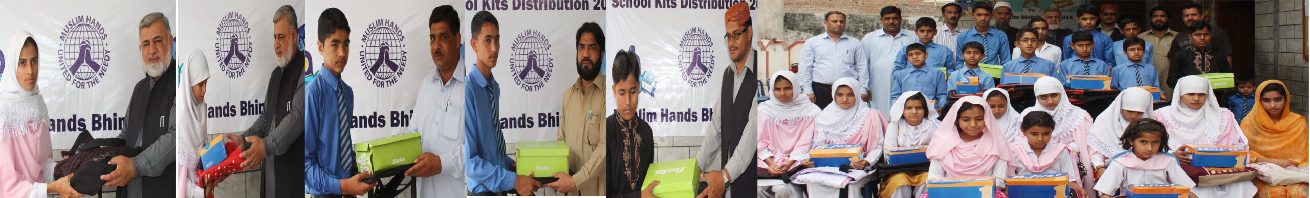 Muslim Public School