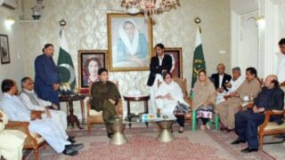 PPP Core Committee